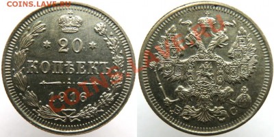 20коп1916+20коп.1907г.до02.01.13 - 1916