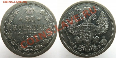 20коп1916+20коп.1907г.до02.01.13 - 1907