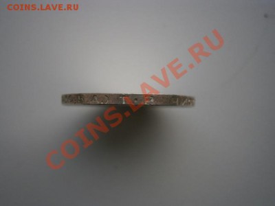 50 коп. 1924год ТР.№2 штемпель до 02.01.13. В 22.00 - PC280003.JPG