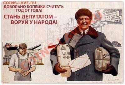 госдума...очередной запрет - getImage (5)