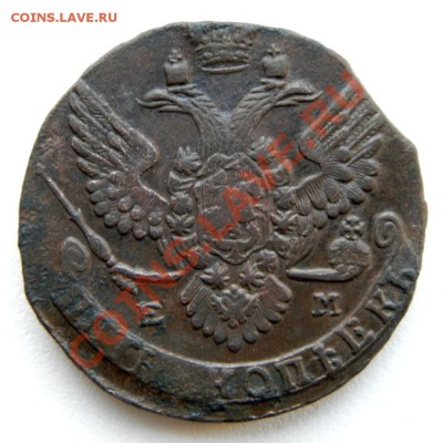 5 копеек 1788 г. перегравировка (предпродажная) - PC170077.1