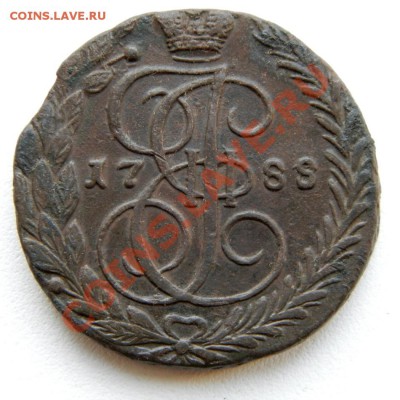 5 копеек 1788 г. перегравировка (предпродажная) - PC170072.1