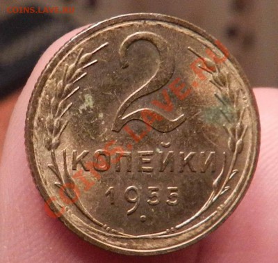2 копейки  1955  (блеск)    до  6.01.2013 - DSCN6194.JPG