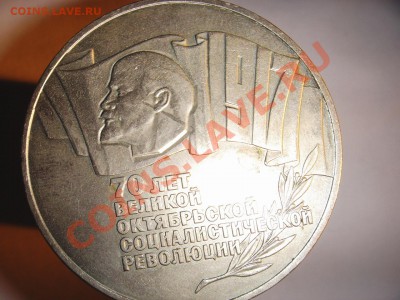 Шайба на оценку - 5р.JPG