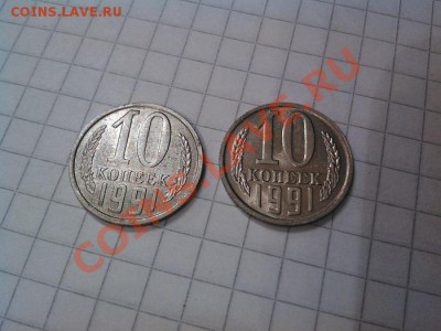 б. 2 шт. до 05.01.2013г. до 22.00 - IMG_20121122_104035