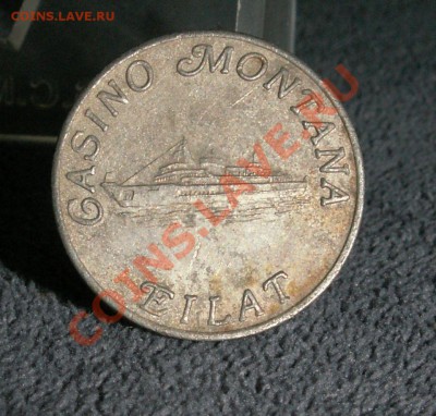 Израильское плавучее казино Монтана - PICT0014.JPG