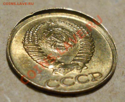 1 копейка1990 брак - 1523546