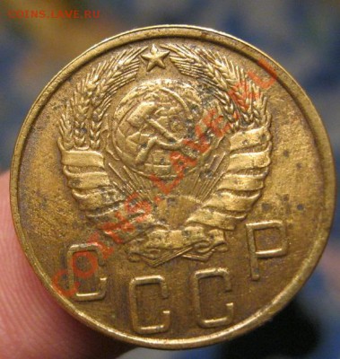 5 копеек 1945г. - IMG_0987.JPG