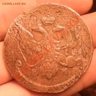 1 коп 1798, 1 коп 1799,5 коп 1793, 5коп 1871, 5 коп 1762 - DSCN3934.JPG