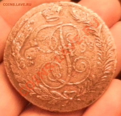 1 коп 1798, 1 коп 1799,5 коп 1793, 5коп 1871, 5 коп 1762 - DSCN3933.JPG
