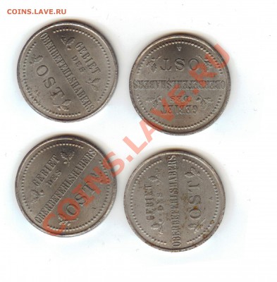 3 копейки ОСТ 1916 хорошие!! до 29.12.12 в 22:00 - 1