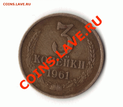 3к.1961г. вогнутые ленты??? прошу определить. - 28.12