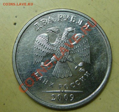 2р 2009 ммд шт? - DSC04068.JPG