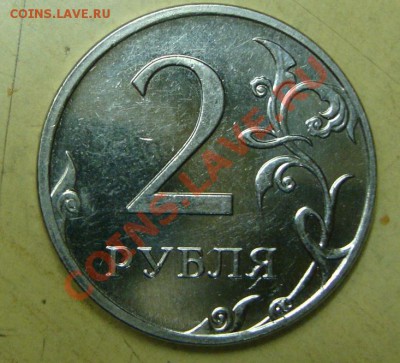 2р 2009 ммд шт? - DSC04069.JPG