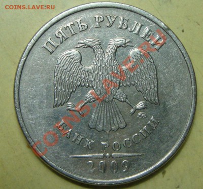 5р 2009 ммд шт? - DSC04067.JPG