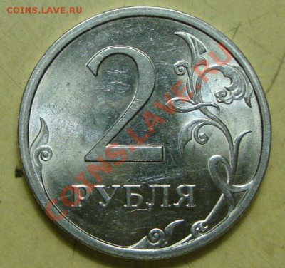 2р 2009 спдм шт А по АС ? - DSC04083.JPG