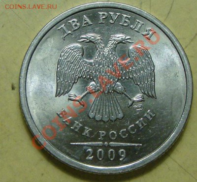 2р 2009 спдм шт А по АС ? - DSC04082.JPG