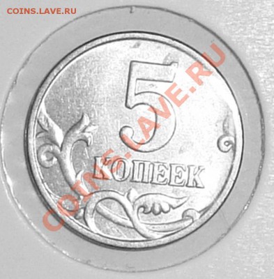 б) до 04.01.13 - 5 коп ли