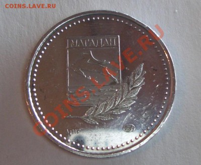 Серебряный жетон: Кафедральный собор святой троицы (Магадан) - CIMG1091.JPG