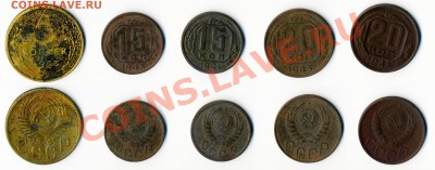 Определение разновидности 5 15 20 копеек - img277