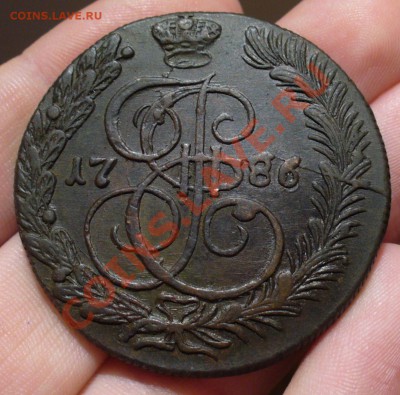 5 копеек 1786,84,83 годов КМ - P1260814.JPG
