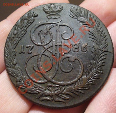 5 копеек 1786,84,83 годов КМ - P1260821.JPG