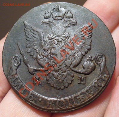 5 копеек 1786,84,83 годов КМ - P1260822.JPG