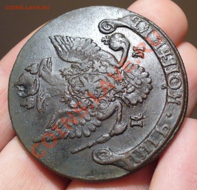 5 копеек 1786,84,83 годов КМ - P1260827.JPG
