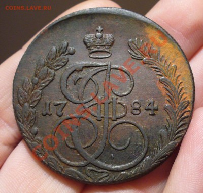 5 копеек 1786,84,83 годов КМ - P1260800.JPG
