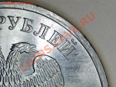 5 руб.2009 СПМД-сталь. помочь в определении - 1212290925381739005