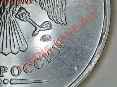 5 руб.2009 СПМД-сталь. помочь в определении - 1212290925081709334