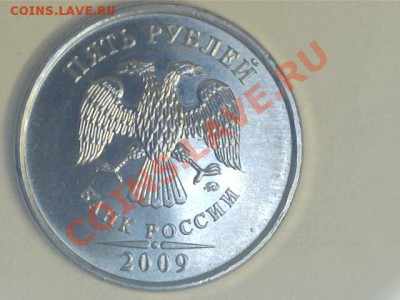 5 руб.2009 СПМД-сталь. помочь в определении - 1212290922421563301