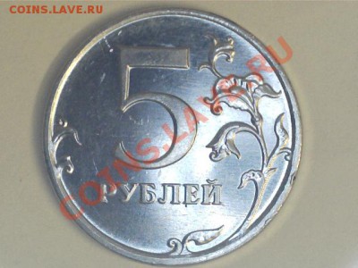 5 руб.2009 СПМД-сталь. помочь в определении - 1212290922131534457
