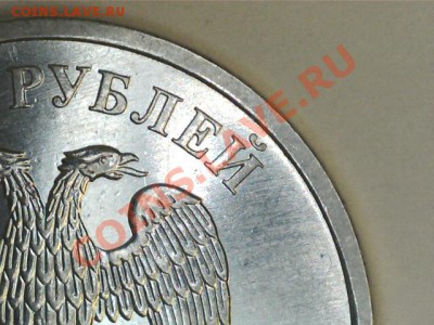 5 руб.2009 СПМД-сталь. помочь в определении - 1212290921171478873