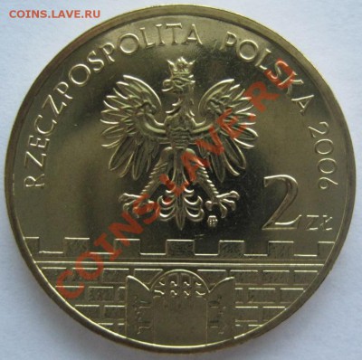 2 злотых 2006. Ныса, до 02.01,22-00 - IMG_7513.JPG
