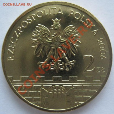 2 злотых 2006. Легница, до 02.01,22-00 - IMG_7515.JPG