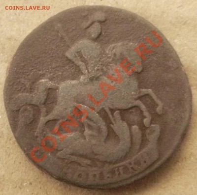 1 коп 1798, 1 коп 1799,5 коп 1793, 5коп 1871, 5 коп 1762 - DSCN3956.JPG