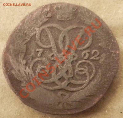 1 коп 1798, 1 коп 1799,5 коп 1793, 5коп 1871, 5 коп 1762 - DSCN3955.JPG