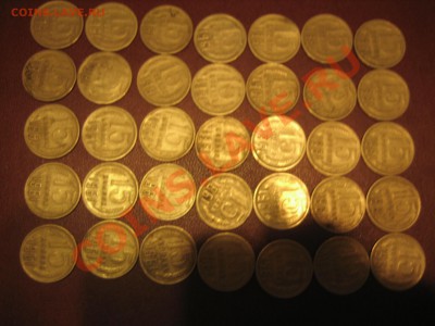 15 коп 1961год - IMG_0215.JPG