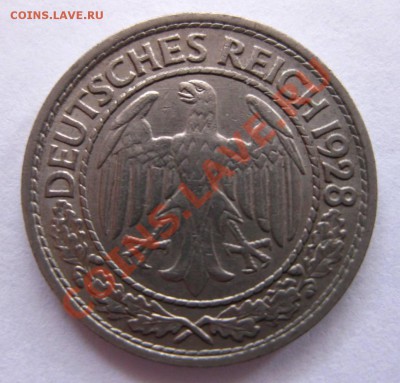 ГЕРМАНИЯ, ВЕЙМАР, 50 ПФЕННИГОВ 1928 А, СОХРАН!!до 30.12.2012 - IMG_2376.JPG