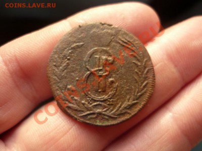 2 копейки 1772г.КМ сибирь до 30.12.12  23-00 по мск - P1050037.JPG