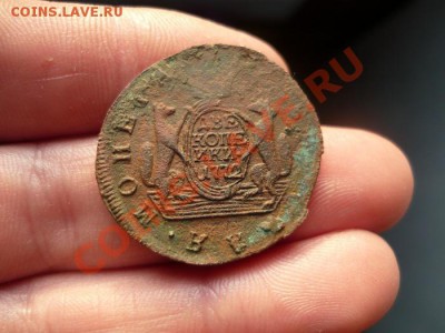 2 копейки 1772г.КМ сибирь до 30.12.12  23-00 по мск - P1050036.JPG