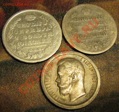 2к1802,5к.1791АМ,от Ник.Iмедь,грив.18 в.,полтина 1762ммд,др - IMG_0028.JPG