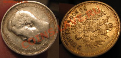 2к1802,5к.1791АМ,от Ник.Iмедь,грив.18 в.,полтина 1762ммд,др - IMG_0024.JPG