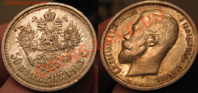 2к1802,5к.1791АМ,от Ник.Iмедь,грив.18 в.,полтина 1762ммд,др - IMG_0026.JPG