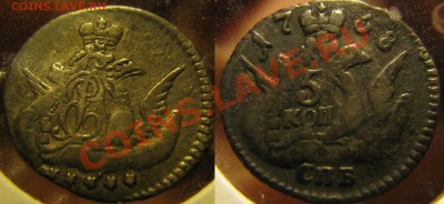 2к1802,5к.1791АМ,от Ник.Iмедь,грив.18 в.,полтина 1762ммд,др - IMG_0034.JPG