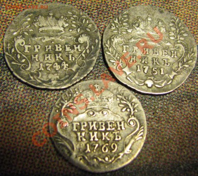 2к1802,5к.1791АМ,от Ник.Iмедь,грив.18 в.,полтина 1762ммд,др - IMG_0037.JPG