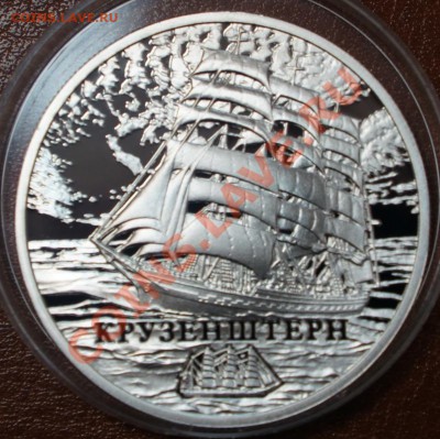 Монеты с Корабликами - 2