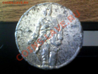Петр I, Таганрог, алюминиевый жетон - 121229-125306
