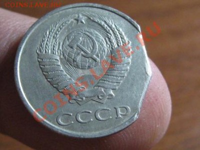20 копеек 1984 год. Край листа. - IMG_0946.JPG